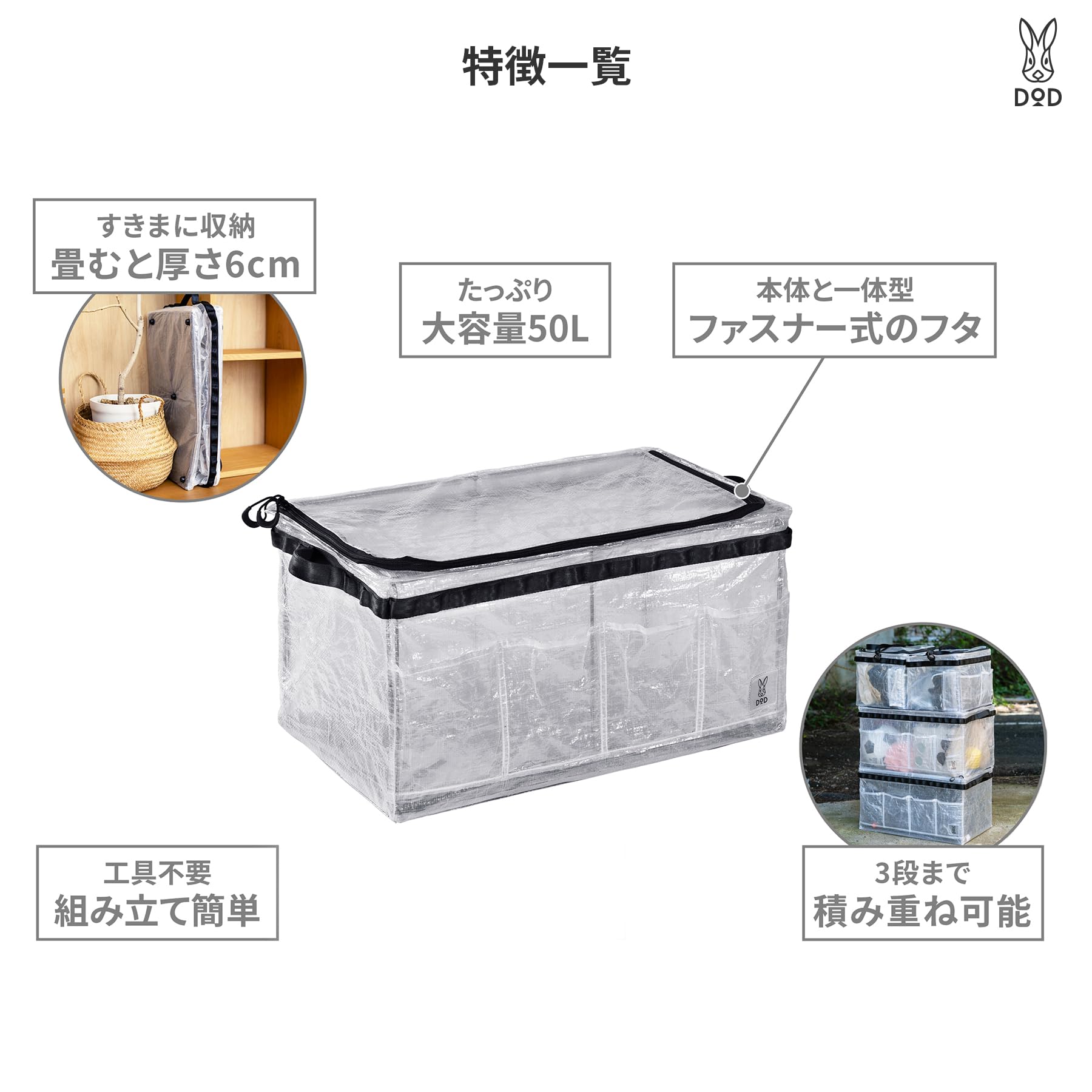Amazon | DOD(ディーオーディー) ホネアルヤーツ 大容量 50L 収納